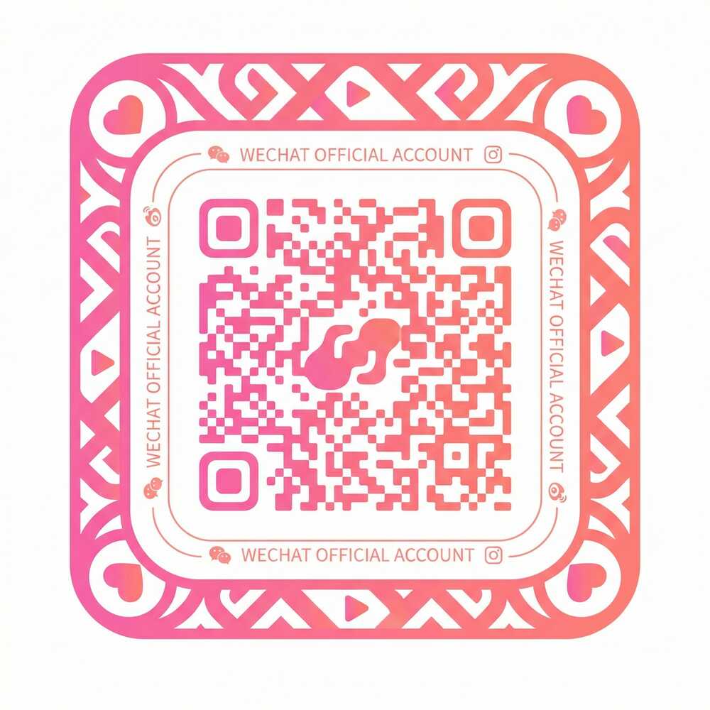 玩物社区公众号二维码